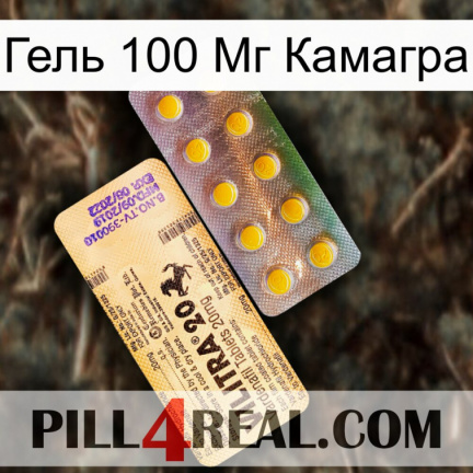 Гель 100 Мг Камагра new06